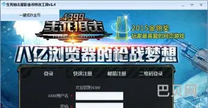 辅助mod推荐(生死狙击金币修改器)