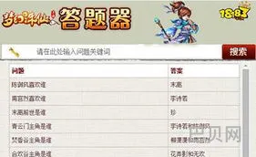 梦幻诛仙手游辅助工具免费(梦幻诛仙手游自动答题器免费)