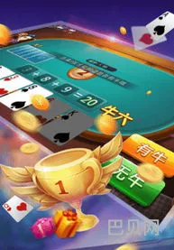 手机斗牛游戏平台(最正规斗牛游戏)