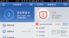 手机杀毒软件排行榜第一名(安卓手机杀毒软件哪个好)