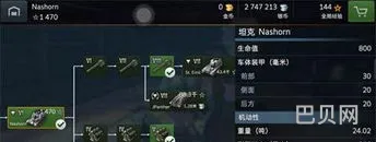 中国能打闪电战吗(闪电战是什么意思)