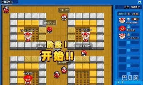 泡泡堂有手游吗(盛大泡泡堂游戏)