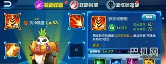 精灵宝可梦go国服下载(城市精灵go停服了吗)