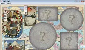 太阁立志传5猴子必挖人才(太阁立志传5攻略心得)