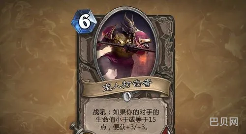 黑石山冒险奖励一览表(炉石传说黑石山的火焰)