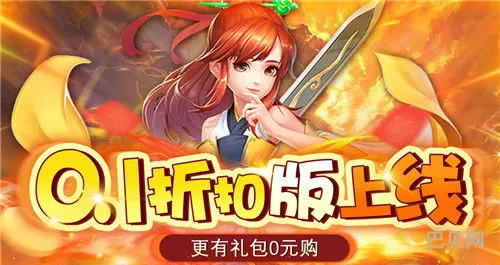 手游折扣平台排行榜前十(手游折扣平台都有哪些)