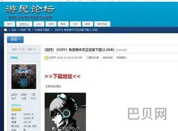 十大好用的游戏盒子(游民星空破解版)