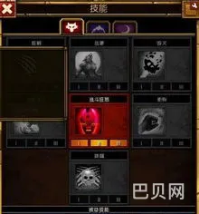 火炬之光无限狂人爆裂流天赋(火炬之光狂战士技能点怎么加)