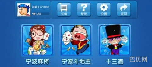 宁波游戏大厅老版本(宁波游戏中心官方)