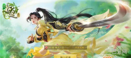 绿色征途不花钱玩什么职业好(绿色征途怎么换职业)