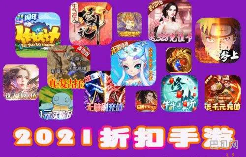 最全的手游平台(手机游戏推荐平台)