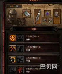 switch暗黑3刷绿装最佳地点(暗黑破坏神3武僧加点)