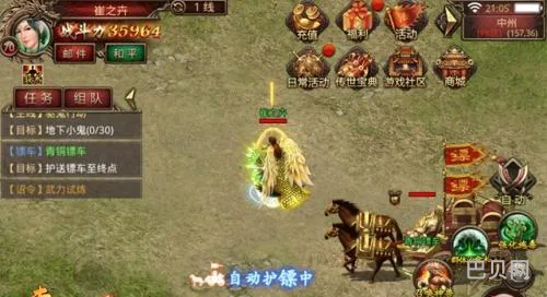 传奇至尊正版游戏(至尊传世手游攻略)