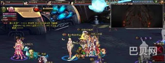 dnf各大跨区列表(dnf跨区划分)