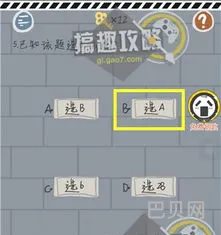 闯关游戏排行榜(包含史上最坑爹的闯关游戏的词条)