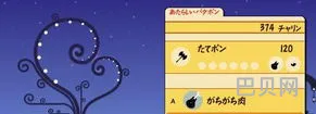 PATAPON1攻略(啪嗒砰1攻略新手入门)