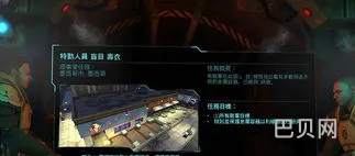 幽浮内部敌人选哪个洲(幽浮内部敌人和未知敌人)