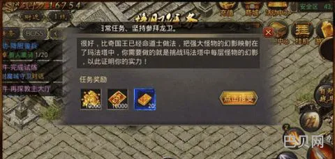 主角穿越到玛法大陆(玛法大陆小说)