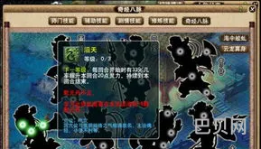 任务全魔龙宫奇经八脉(龙宫奇经八脉模拟器)