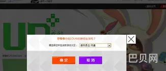 up游戏人生不能用了(lol游戏人生查询系统繁忙)