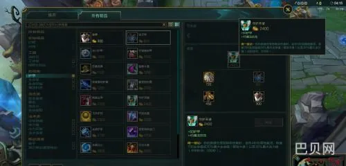新版本ez带什么天赋(ez用什么符文天赋)