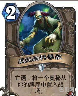 2023狂野最强T0天梯卡组(炉石传说狂野卡组推荐)