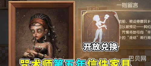 五开哪些神器不能杀(独弦琴之思五开怎么过)
