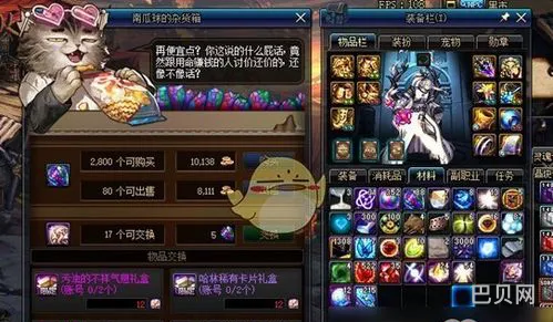 地下城与勇士南瓜球在哪(dnf南瓜球在哪里)