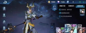 王者s17赛季什么皮肤(王者荣耀s16皮肤)