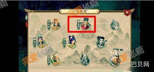 问道手游平民八仙能过几关(问道八仙梦境攻略)