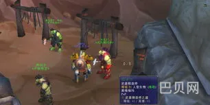 bc锻造1-375攻略(70级锻造需要做分支任务吗)
