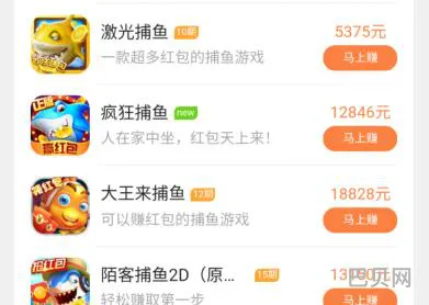 欢乐招财犬游戏(可以提现的游戏app)