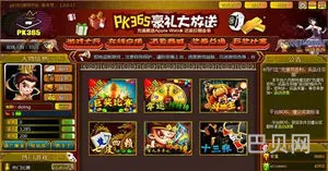 365游戏中心官网地址(365游戏大厅)