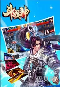 斗战神出手游了吗(斗战神域手游怎么样)