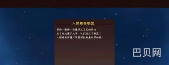 绅士三国(三国志13pk邪恶mod)