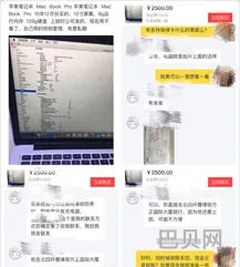 闲鱼二手市场旧货市场(咸鱼网二手交易平台官网)