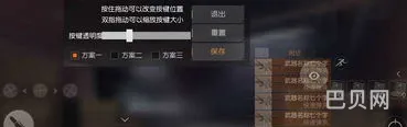 荒野行动高级射击技巧(荒野行动大神按键布局)