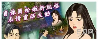 什么app能免费看仙剑三(仙剑奇侠传哪个app能看)