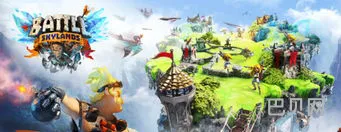 天空之城官方网站下载(游戏天空之城)