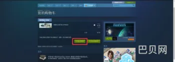 侠客风云传主角模型修改(侠客风云传steam改立绘)