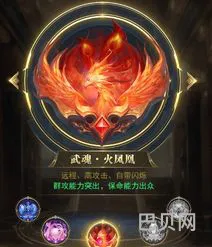 h5萧鼎好还是九宝琉璃塔好(斗罗大陆h5选哪5个武魂)