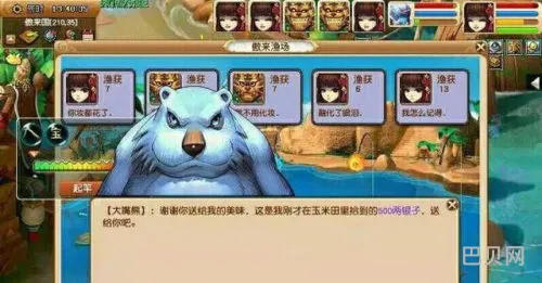 钓鱼初学者教学视频(梦幻钓鱼技巧)