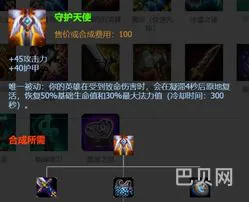 ap剑圣的出装顺序(无限火力剑圣出装顺序)