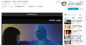 b站未满十八岁可以实名认证吗(b站到底是哪个网站)
