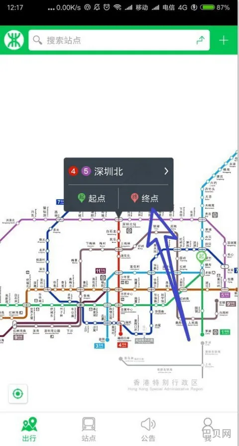地铁票查询票价查询(深圳坐车网查询地铁)