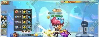 第七大道弹弹堂手游官网(弹弹堂官方手游)