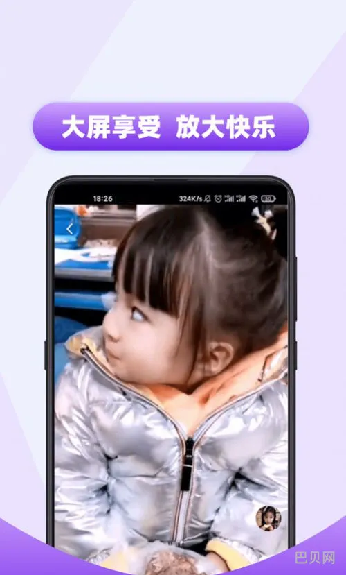 三多多视频(多多视频安装)