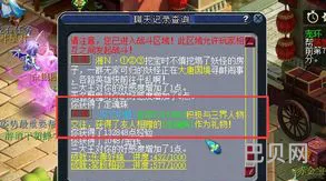 梦幻西游摇钱树苗怎么种出好东西(梦幻西游摇钱树苗最新攻略)