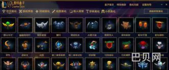 LOL凯特盒子官网最新版(lol凯特换肤盒子官网)