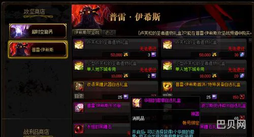 dnf白金徽章获取方法(dnf徽章获取的所有途径)